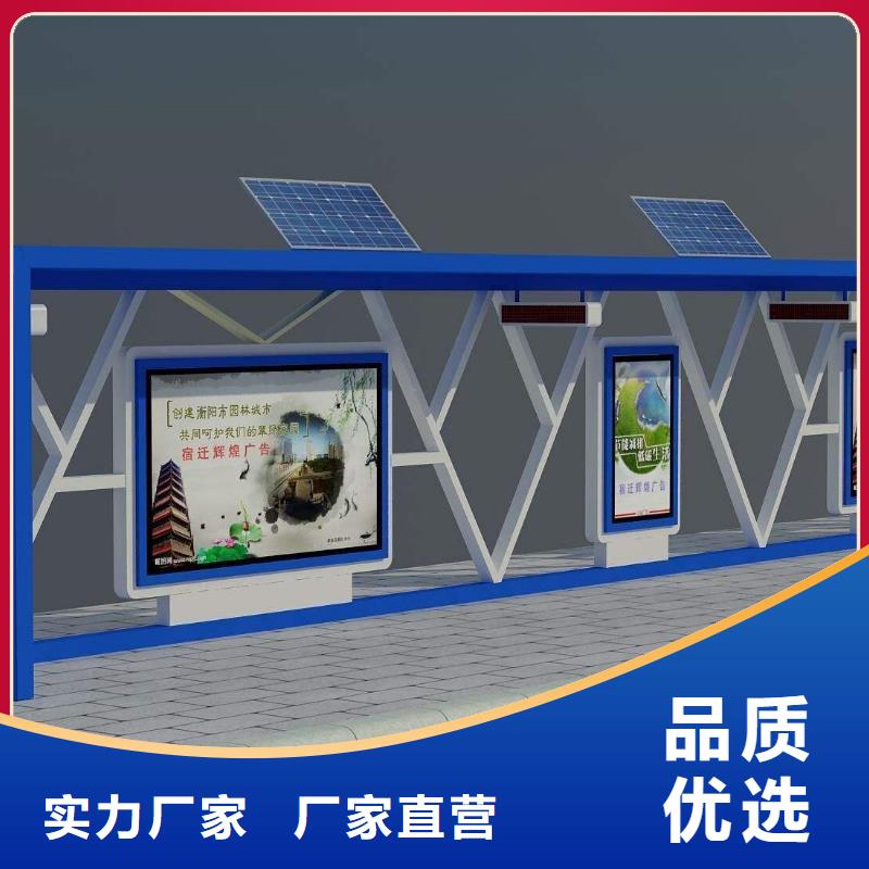 太陽(yáng)能候車(chē)亭全國(guó)走貨