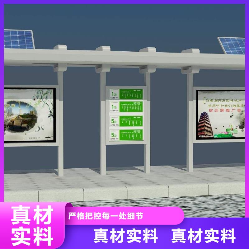 智能候車亭廠家直供
