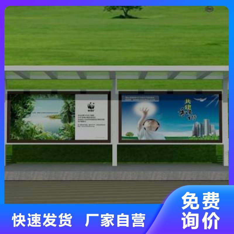 候车亭城市智能候车亭选择我们没错