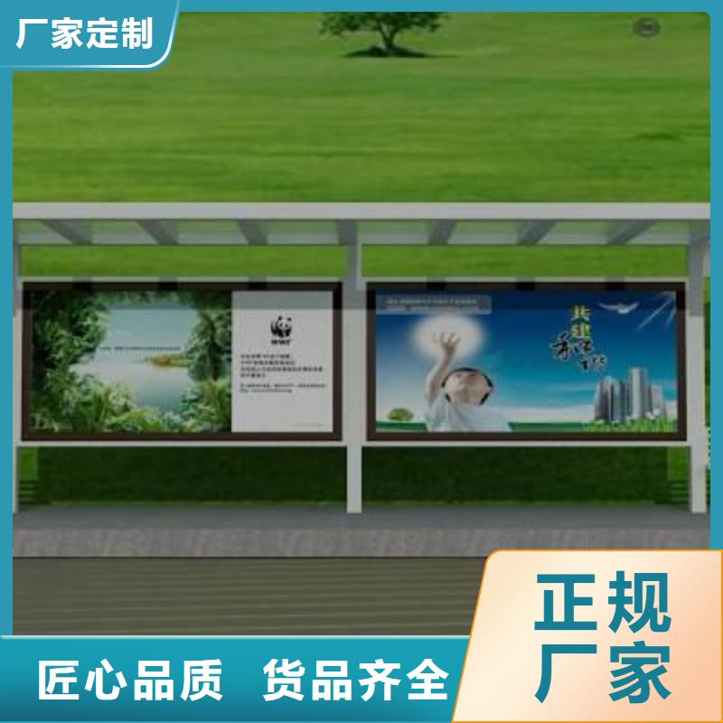 候车亭来图定制