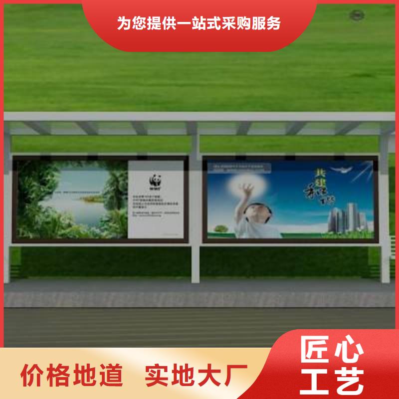 不銹鋼候車亭報價