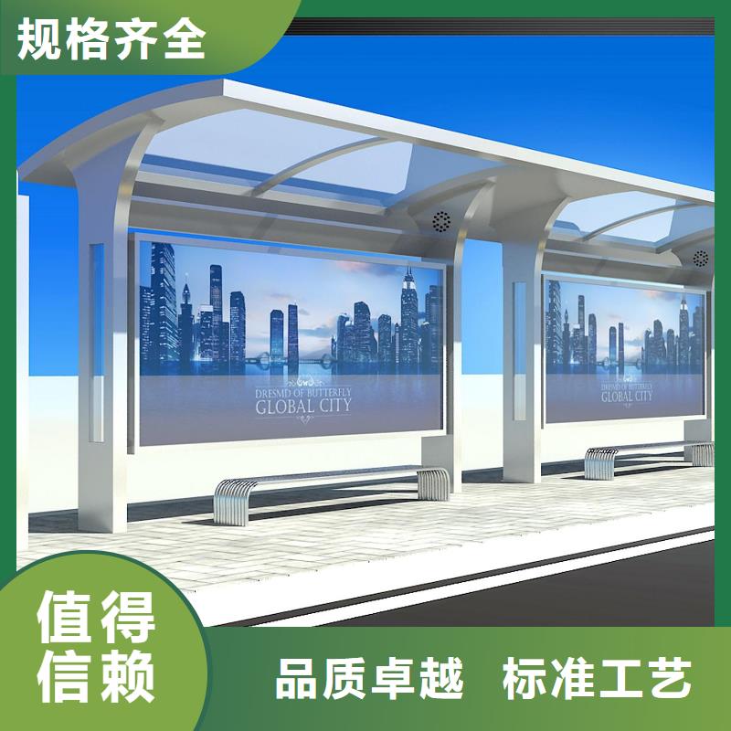 太阳能候车亭全国配送