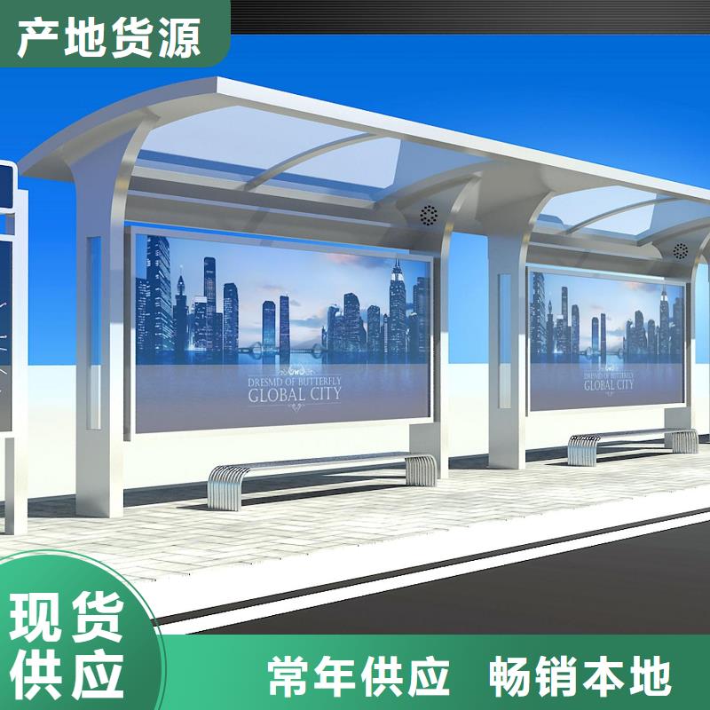候车亭_太阳能环保垃圾箱产地工厂