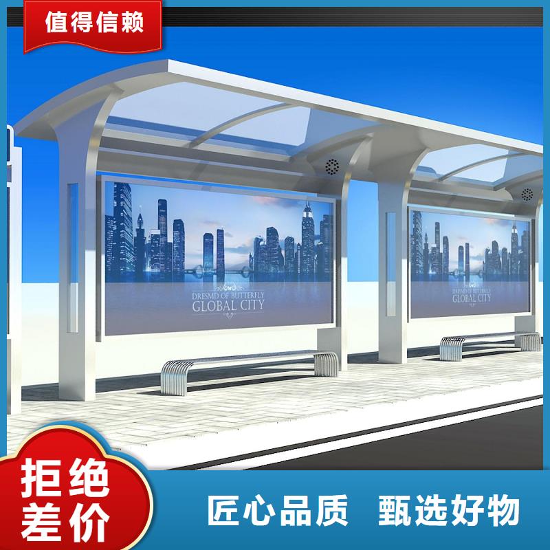 現代候車亭可定制