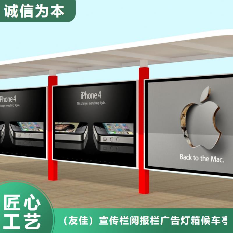 候車亭鋁合金候車亭一站式廠家