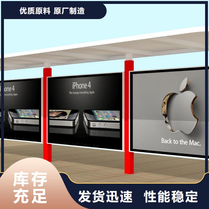 太陽能候車亭質量優