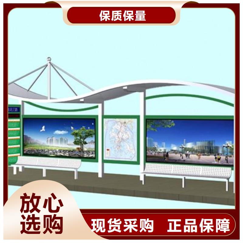 候车亭价格合理