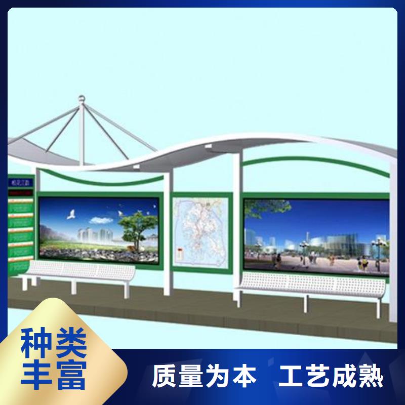 候车亭社区阅报栏选择我们没错