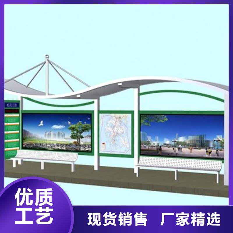 候車亭免費咨詢