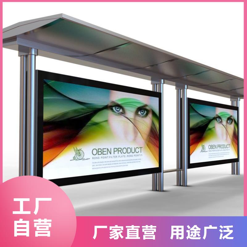 太阳能候车亭价格合理