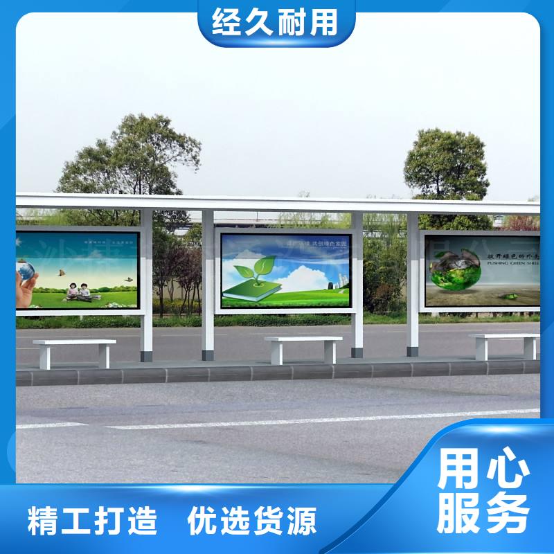 候车亭-【社区阅报栏】海量现货直销