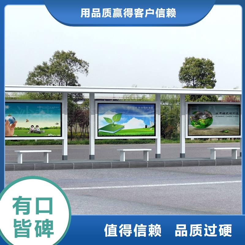 智慧候车亭值得信赖