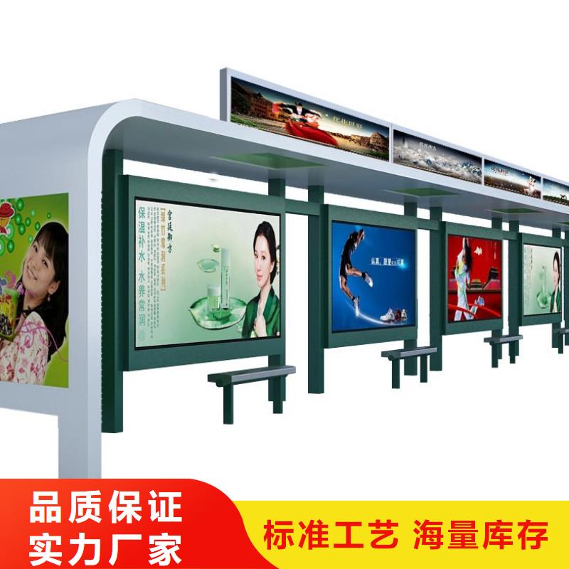 太陽能候車亭全國配送