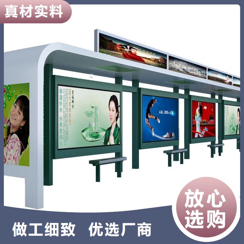 太陽(yáng)能候車亭源頭好貨