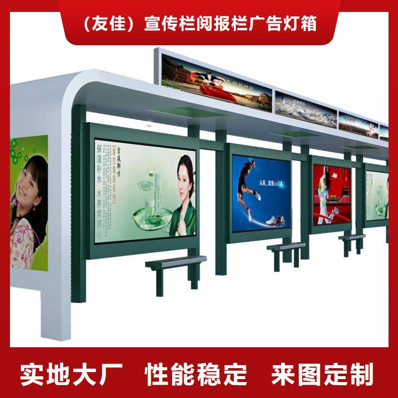 現代候車亭可定制