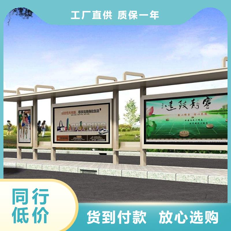 智能候车亭批发