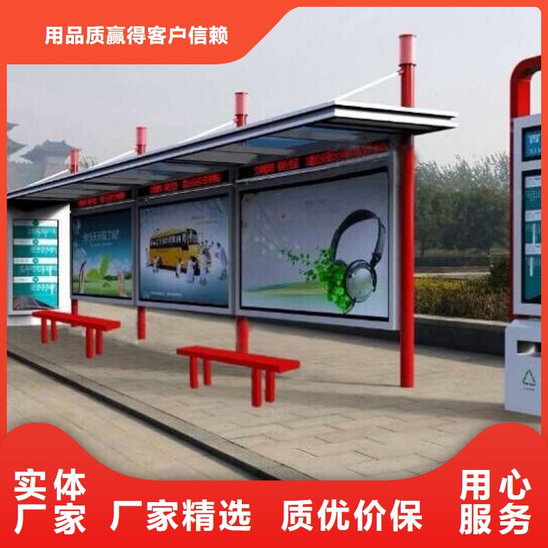 不锈钢候车亭视频-友佳不锈钢候车亭_ (友佳)宣传栏阅报栏广告灯箱候车亭生产厂家(澳门分公司)
