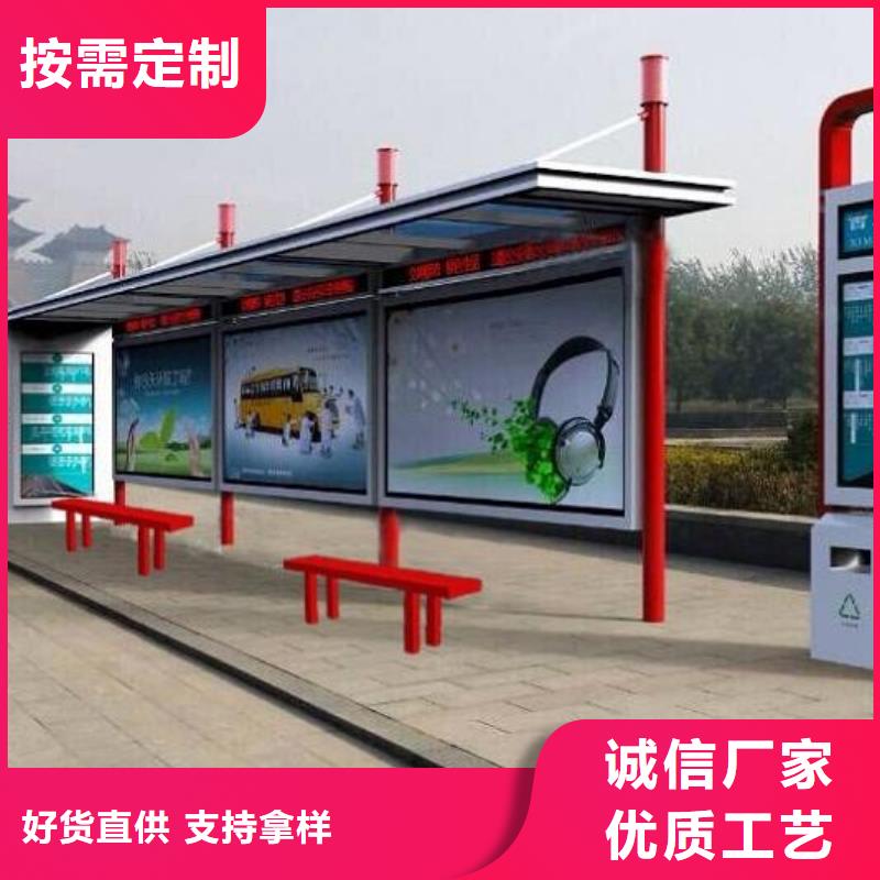 候车亭-亚克力灯箱实体厂家支持定制