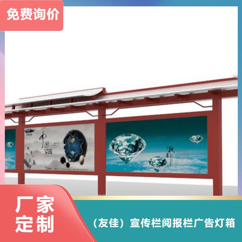 不銹鋼候車亭來圖定制