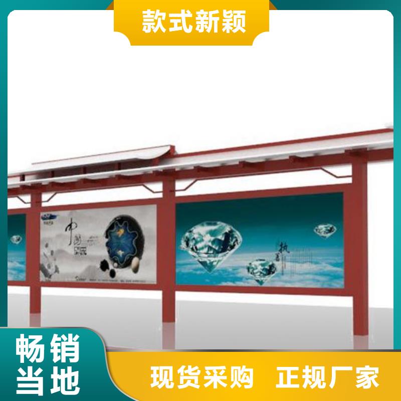 鄉村候車亭口碑好