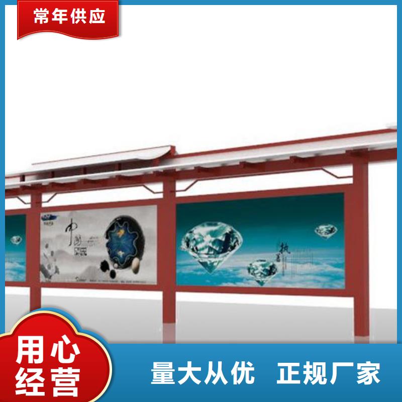 不銹鋼候車亭按需定制