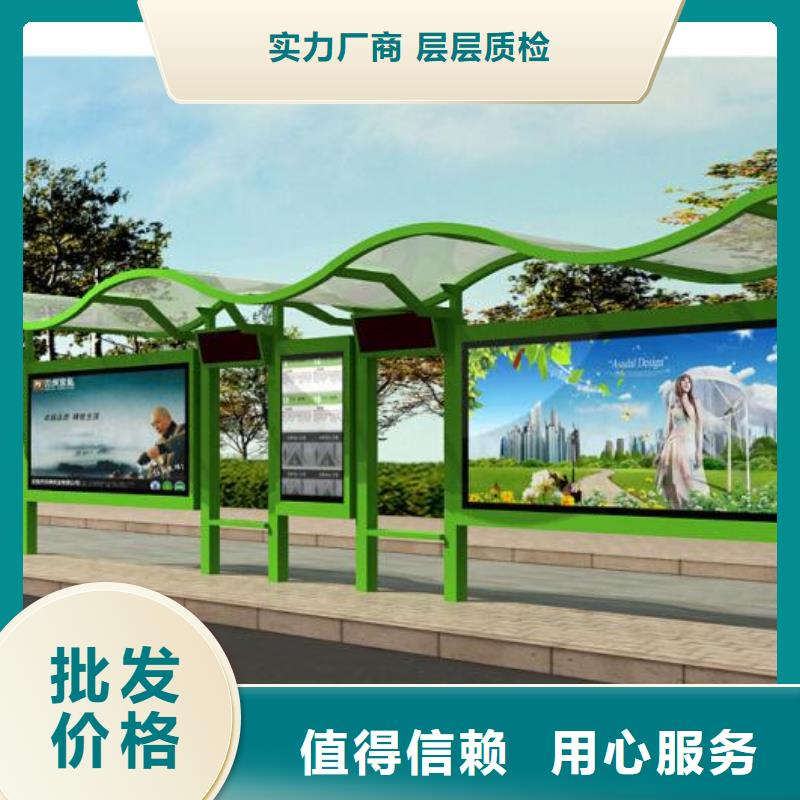 候车亭不锈钢候车亭厂市场报价