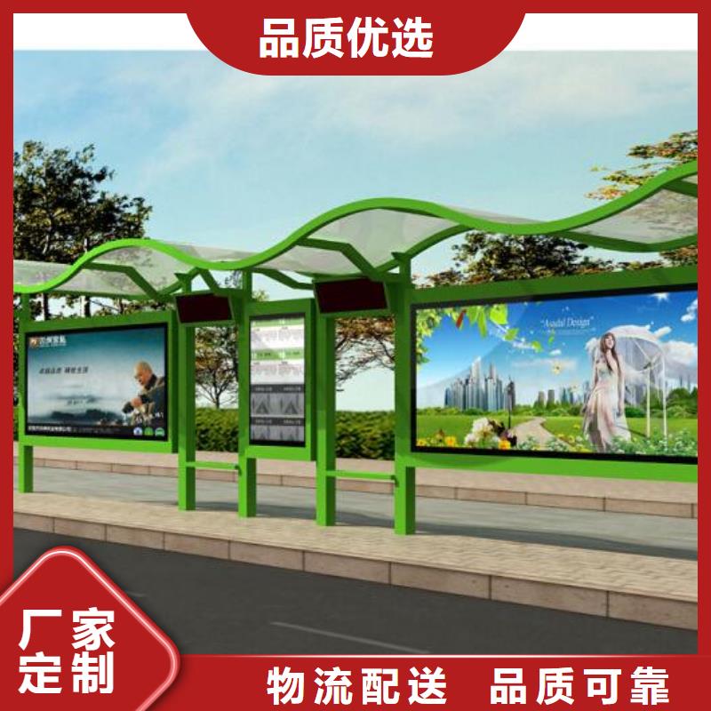 不锈钢候车亭直供厂家