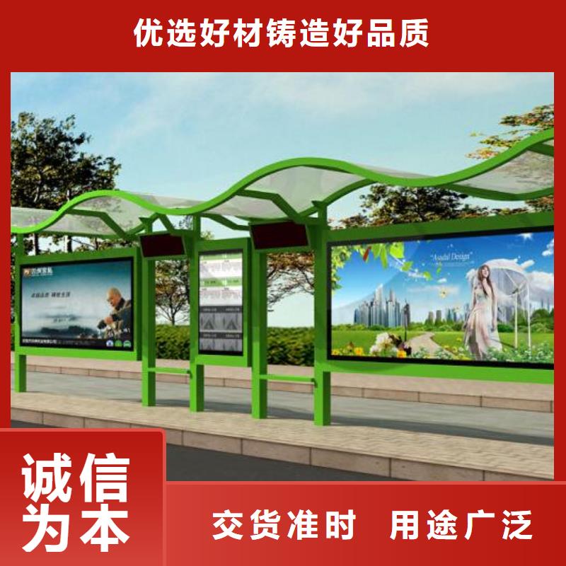 不銹鋼候車亭免費咨詢