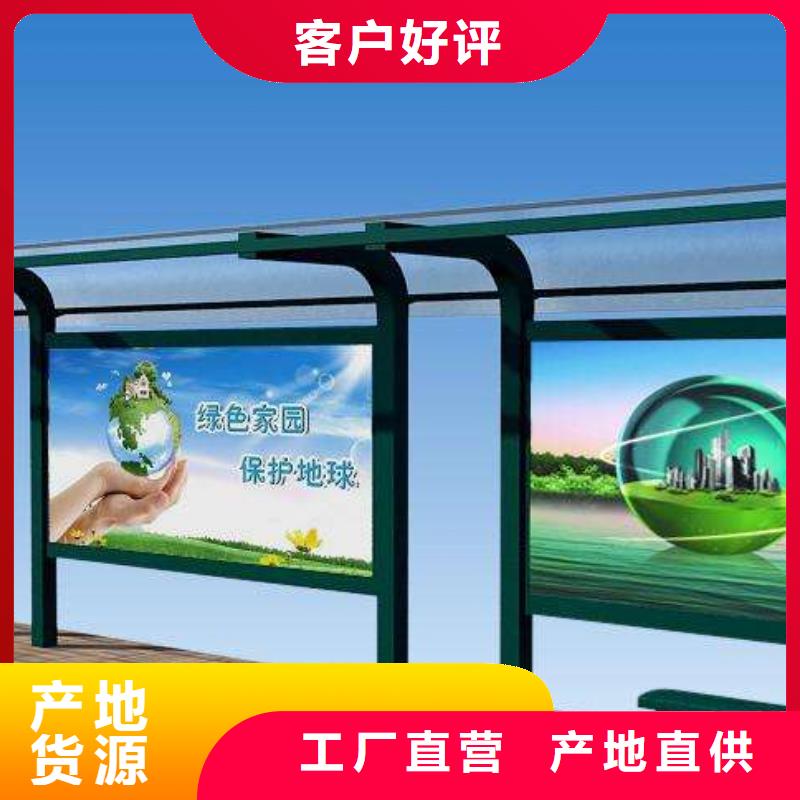現代候車亭批發