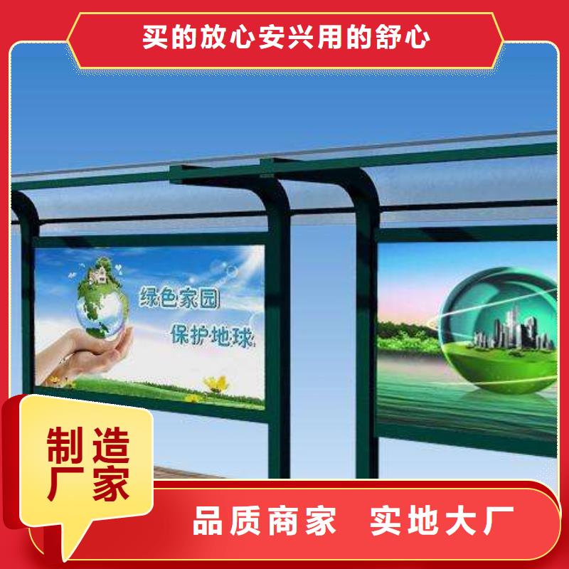 現代候車亭中心