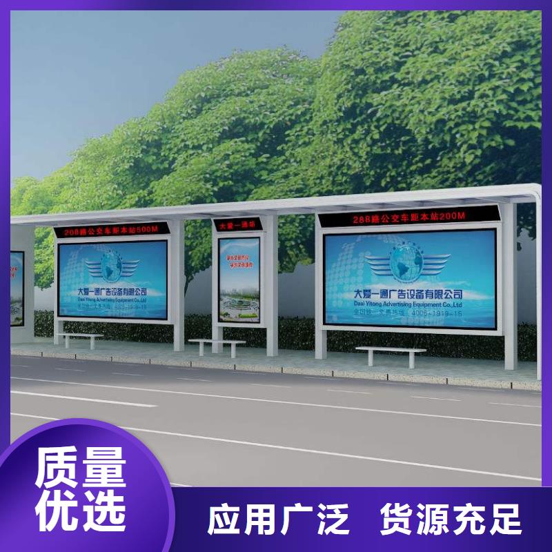 候车亭铝制灯杆灯箱长期供应