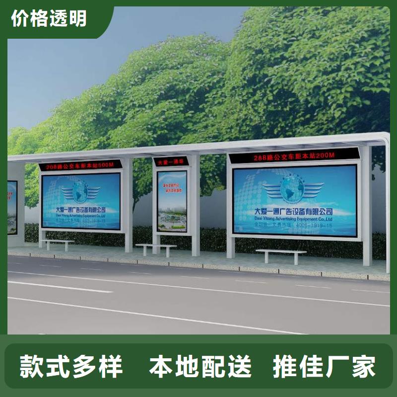 不銹鋼候車亭歡迎來(lái)電