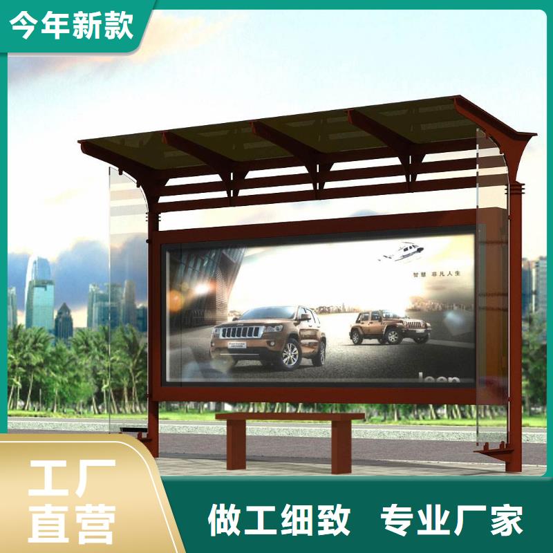 候车亭不锈钢岗亭研发生产销售