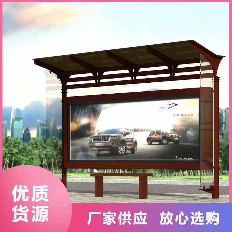 【候車亭】指路牌燈箱快捷的物流配送