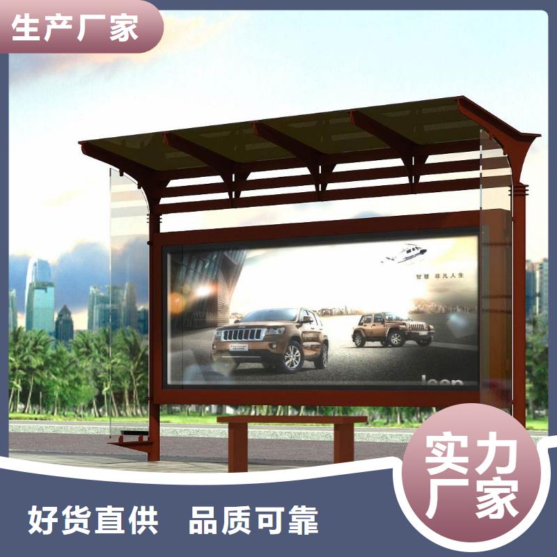 不銹鋼候車亭免費咨詢