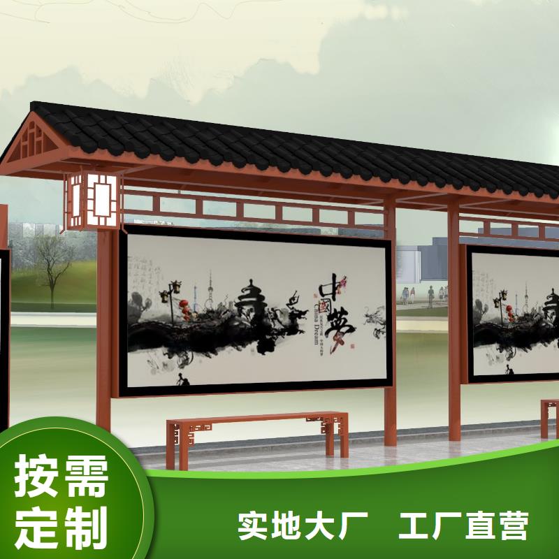 鄉村候車亭全國發貨