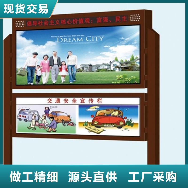 閱報欄貨源充足
