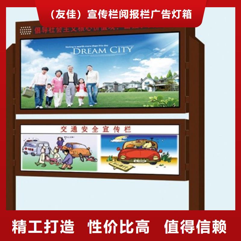 阅报栏型号齐全