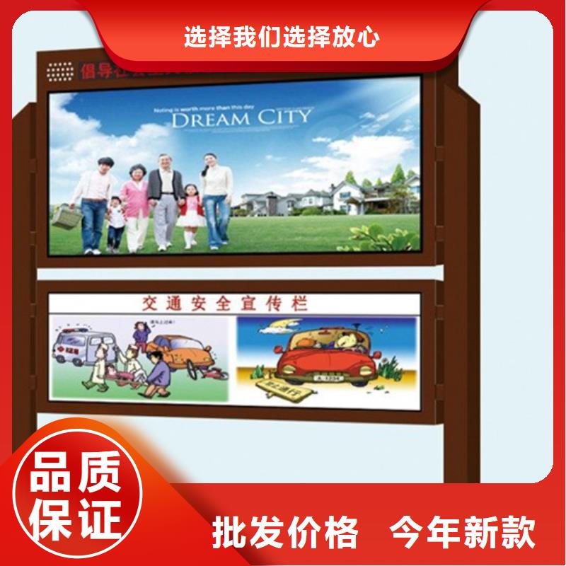 社区阅报栏采购价格