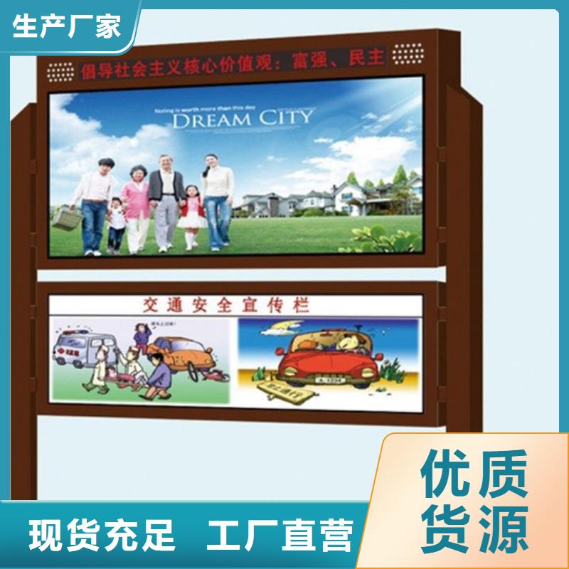 閱報欄城市分類垃圾箱值得信賴