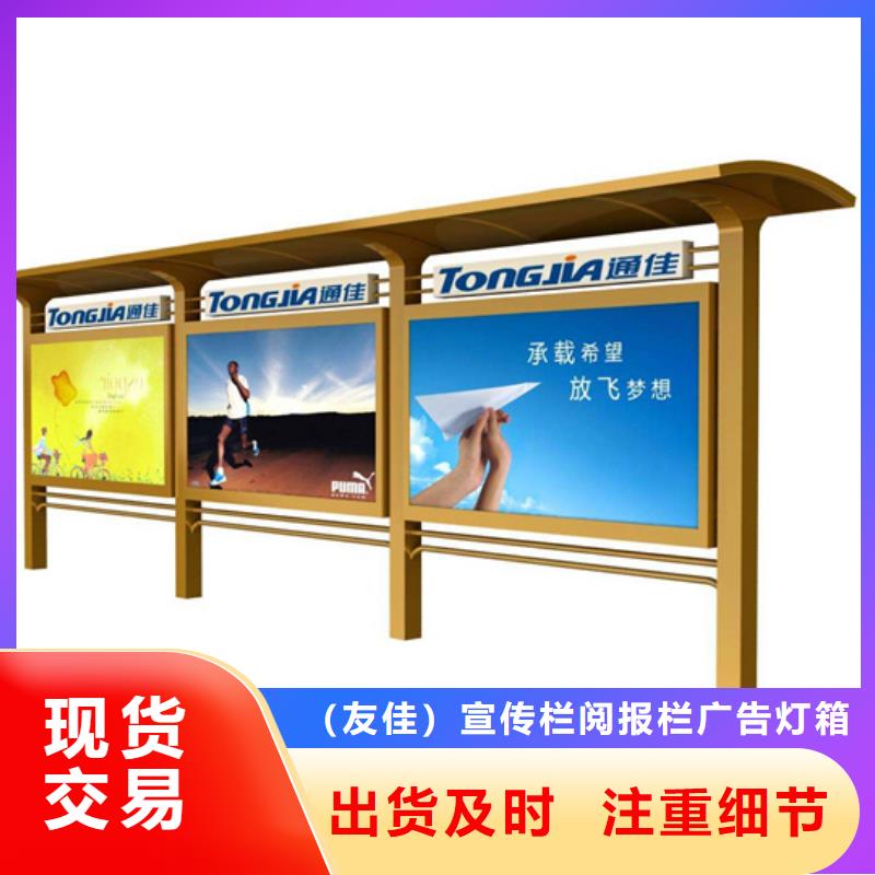 阅报栏-户外广告牌厂家价格合理