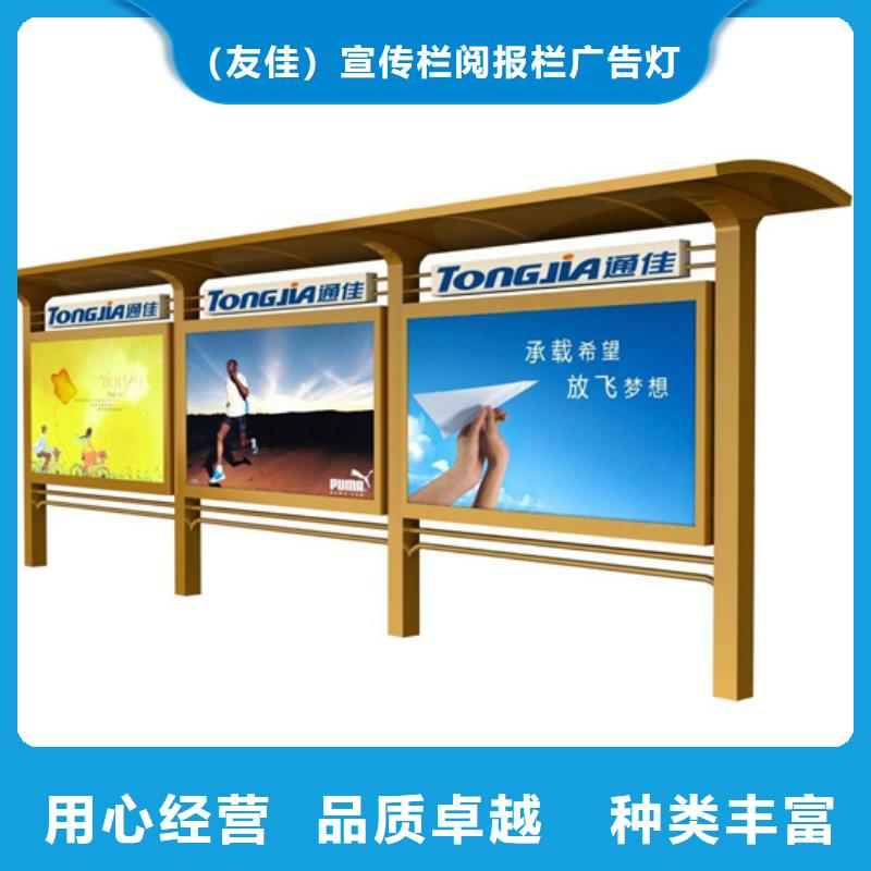小区阅报栏采购价格