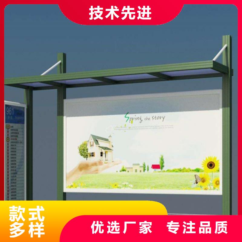 小區閱報欄訂制