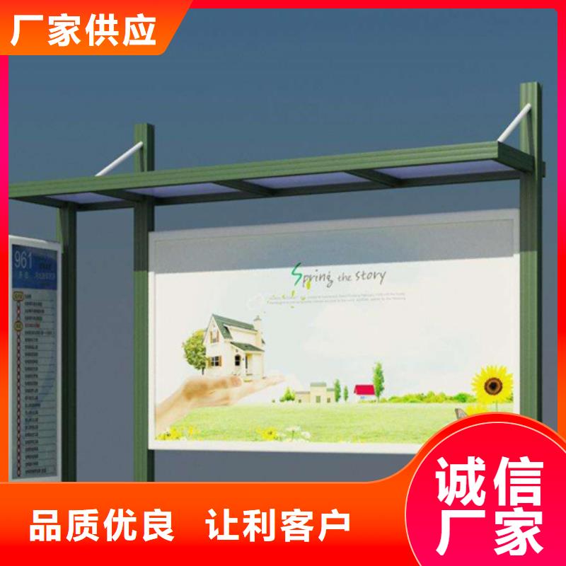 校園閱報欄了解更多
