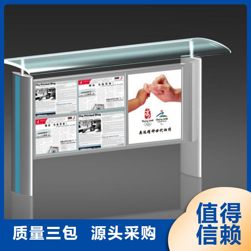 小區閱報欄直銷價格