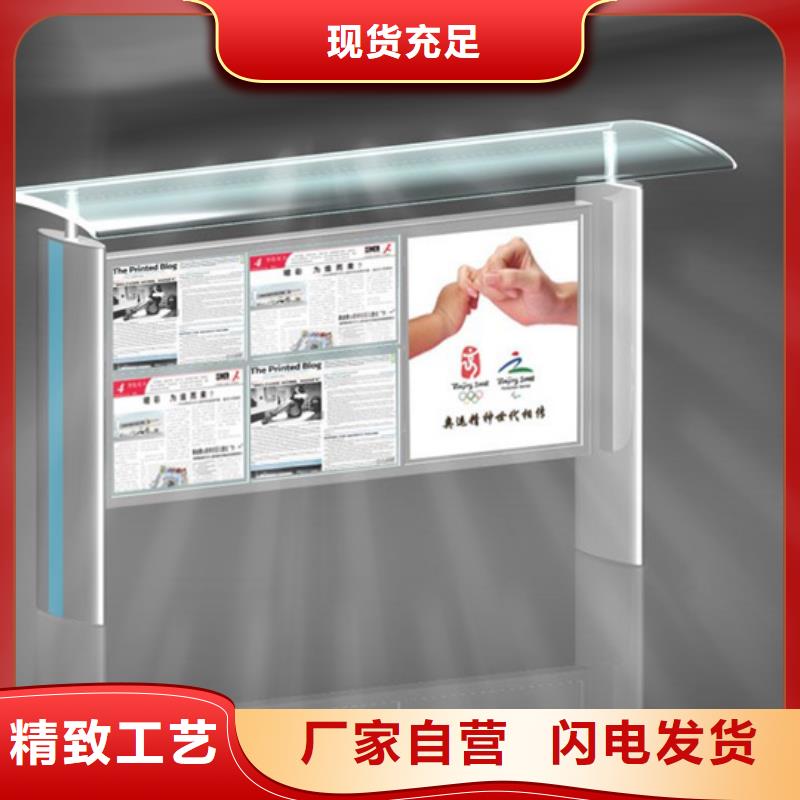 校園閱報欄設計