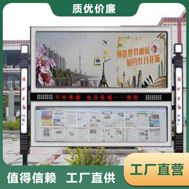 阅报栏旧衣服回收箱拒绝中间商
