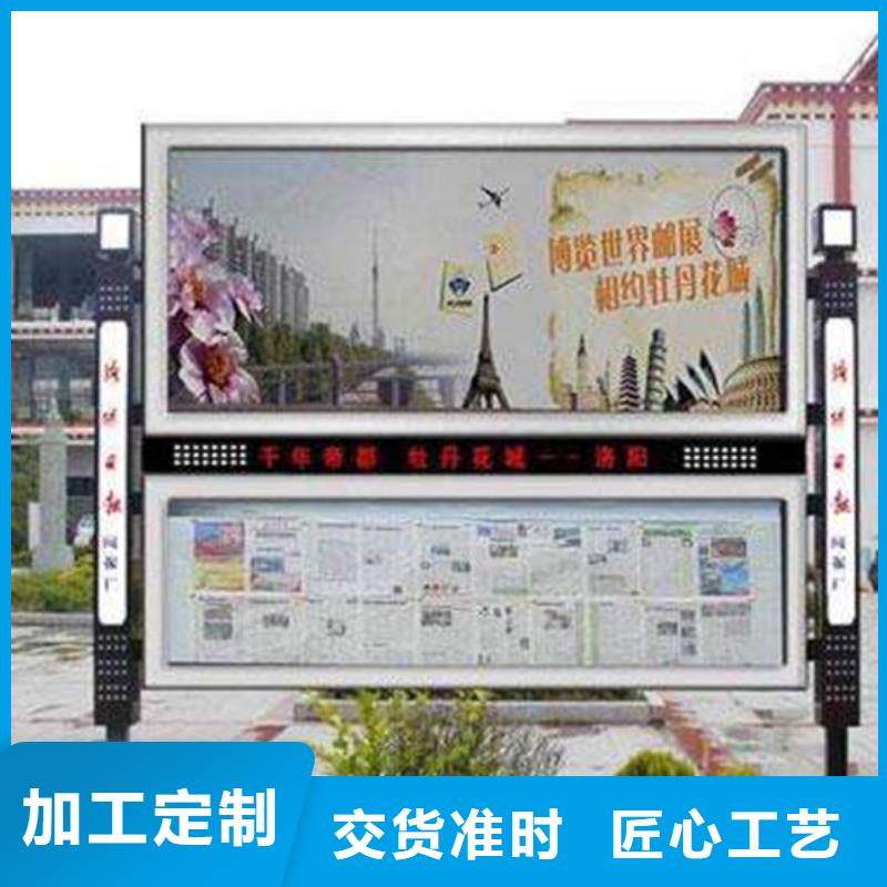 小区阅报栏承接