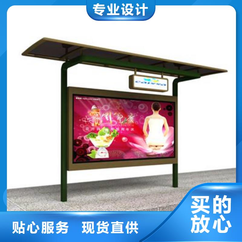 阅报栏-铝合金候车亭来图定制
