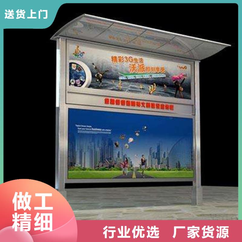閱報欄廠家價格